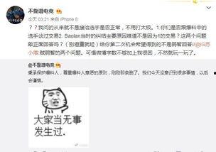 盐城吃瓜最新事件爆料,揭秘背后惊人真相